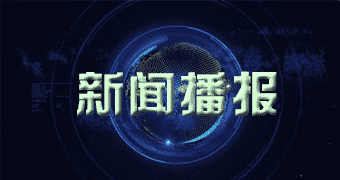 中方发布零一月一五日枇杷价格多少钱一斤_本日枇杷价格行情查看